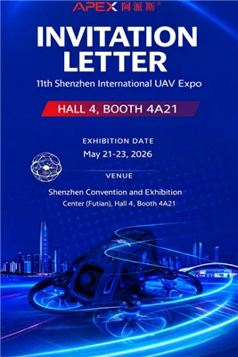 2026 11Ekspo UAV Antarabangsa Shenzhen ke-